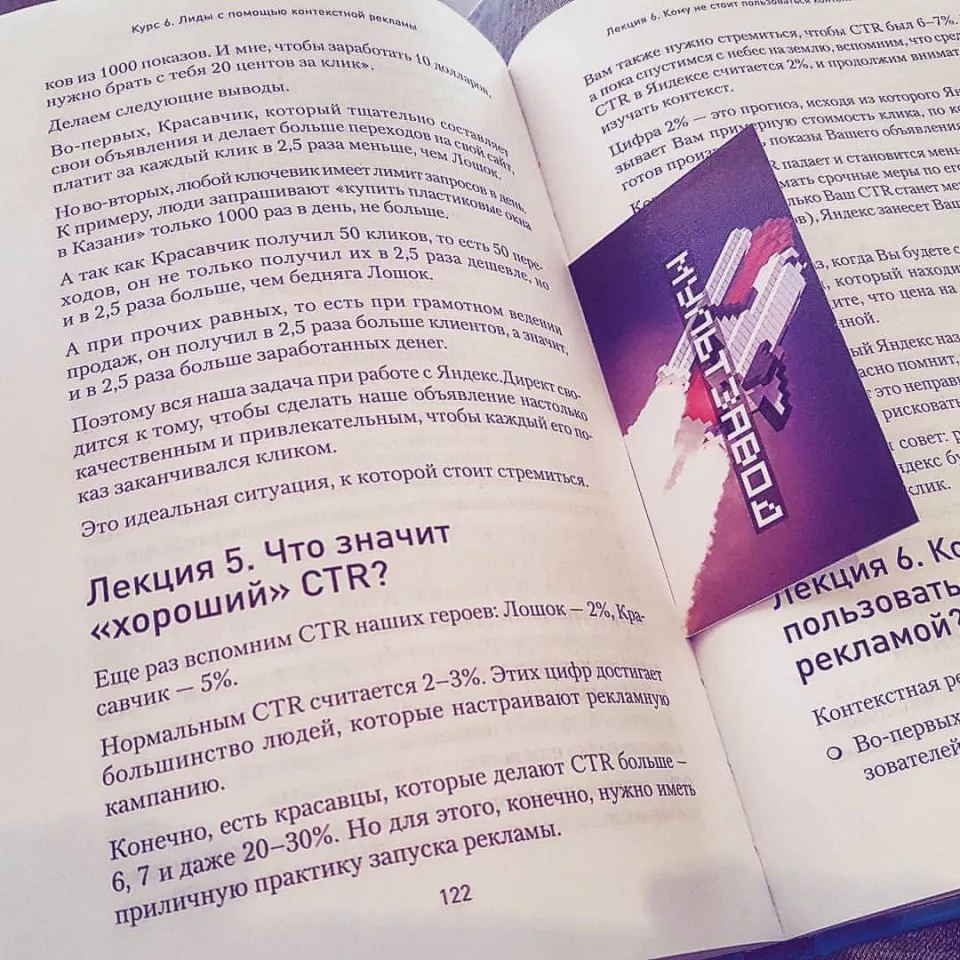 Современные книги в Михайловске пишут для детей