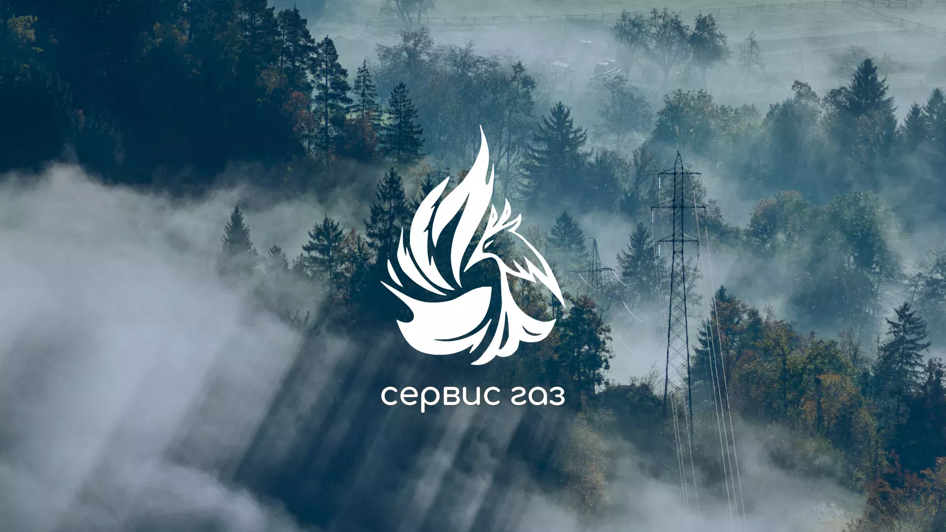 Создание сайта компании «Сервис газ» в Михайловске