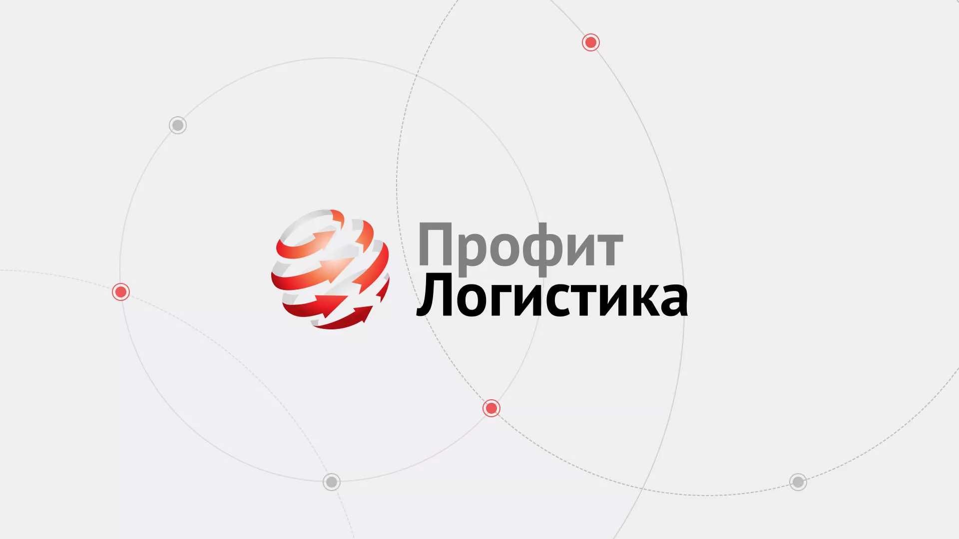Разработка сайта экспедиционной компании в Михайловске