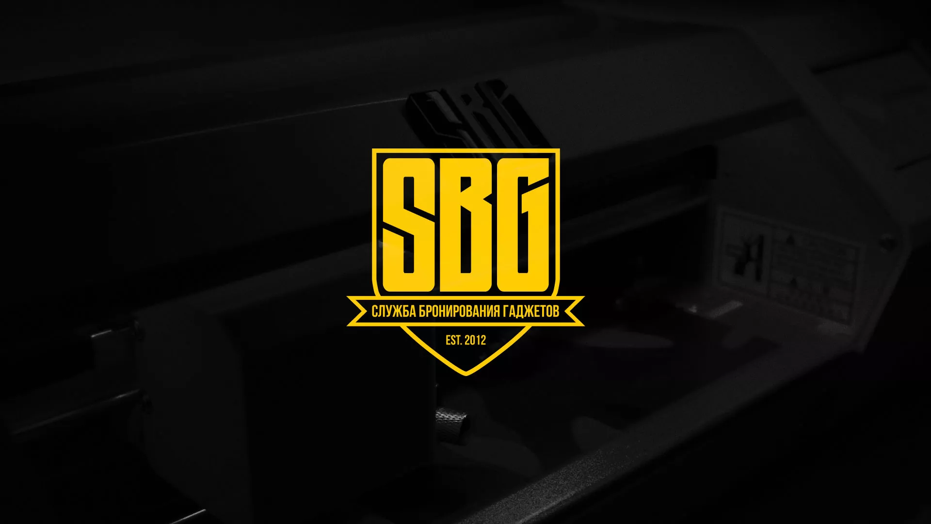 Разработка лендинга «Службы бронирования гаджетов» в Михайловске