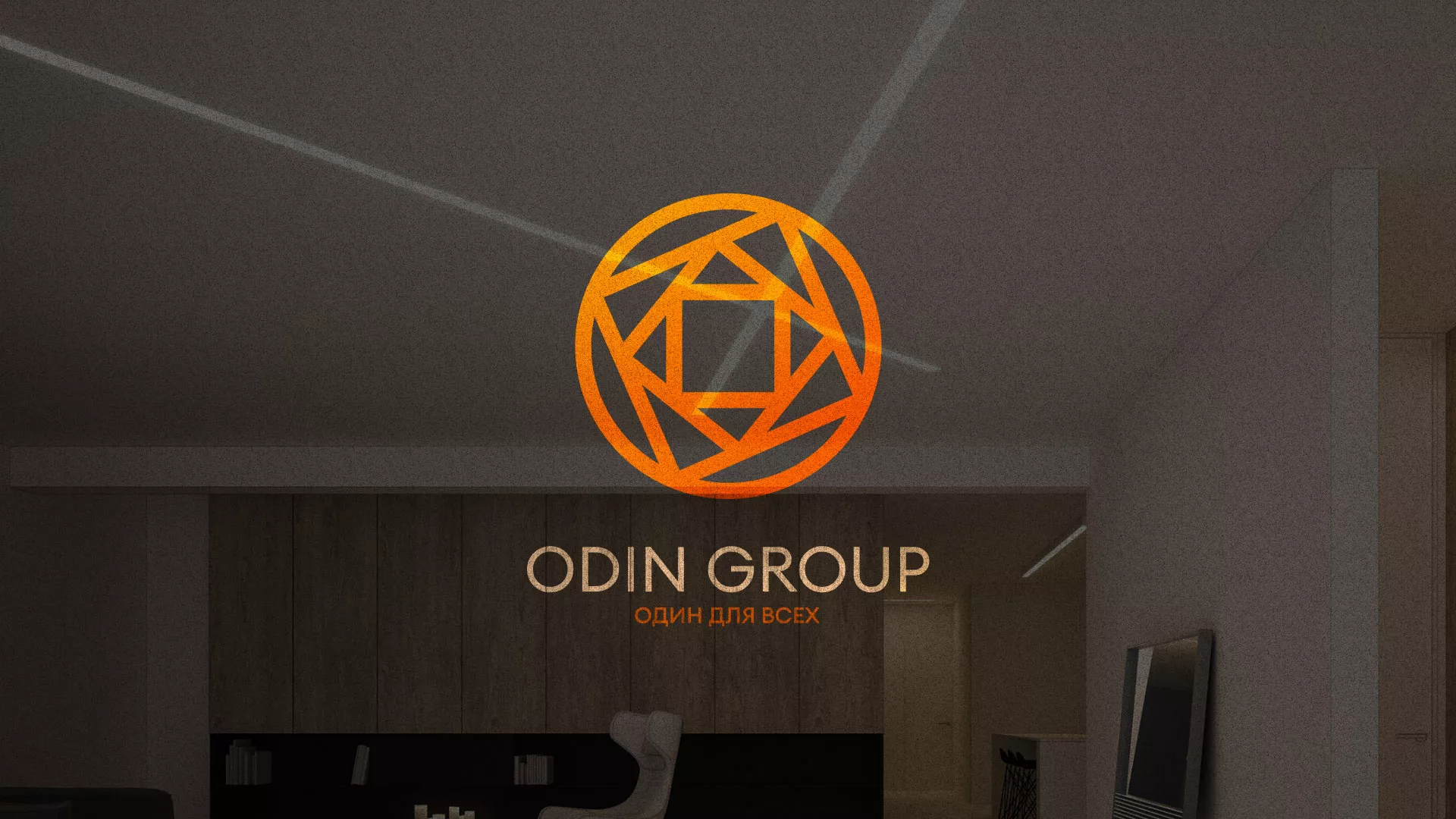 Разработка сайта в Михайловске для компании «ODIN GROUP» по установке натяжных потолков