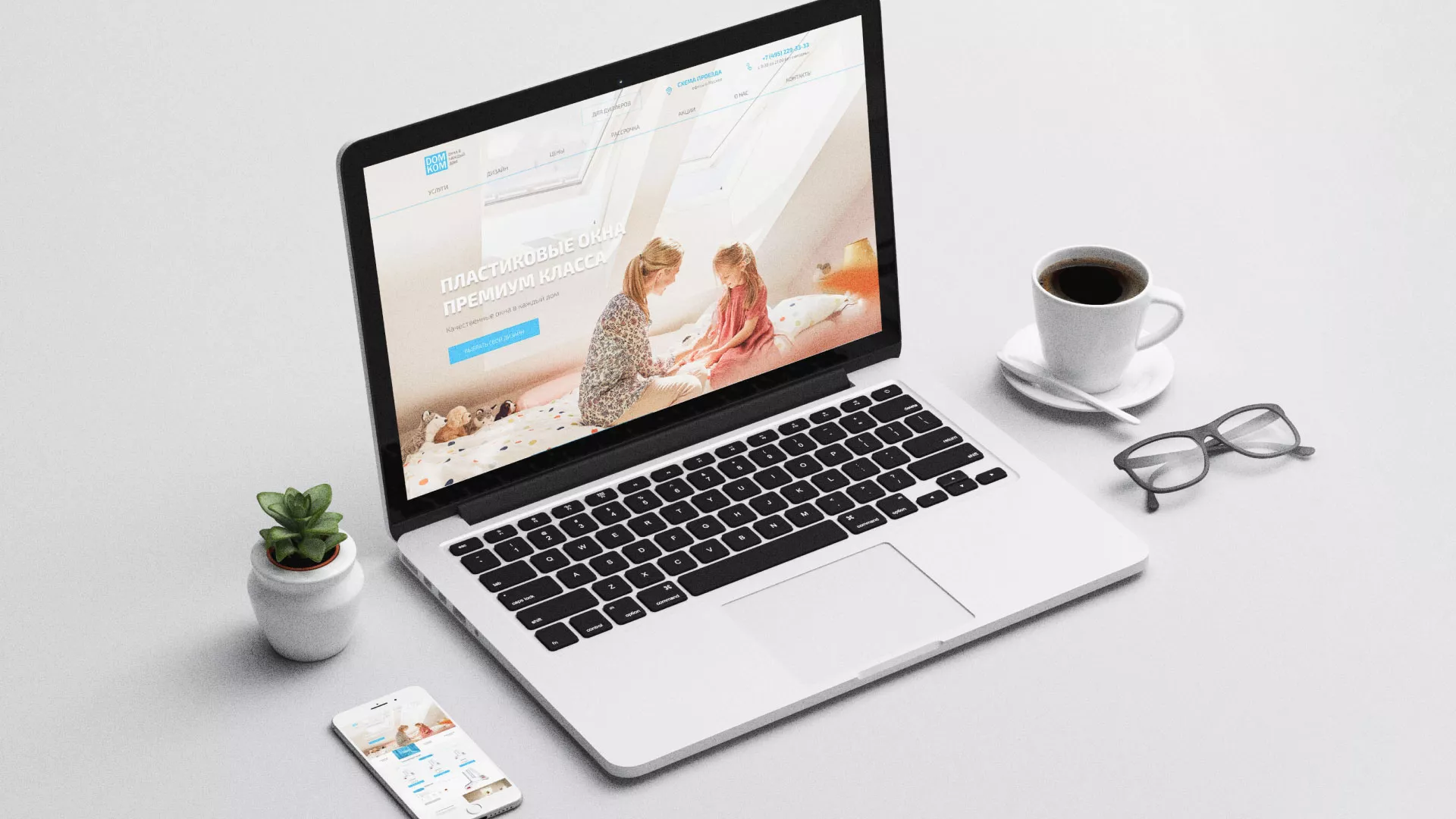 Создание сайта компании «ДОМКОМ» в Михайловске