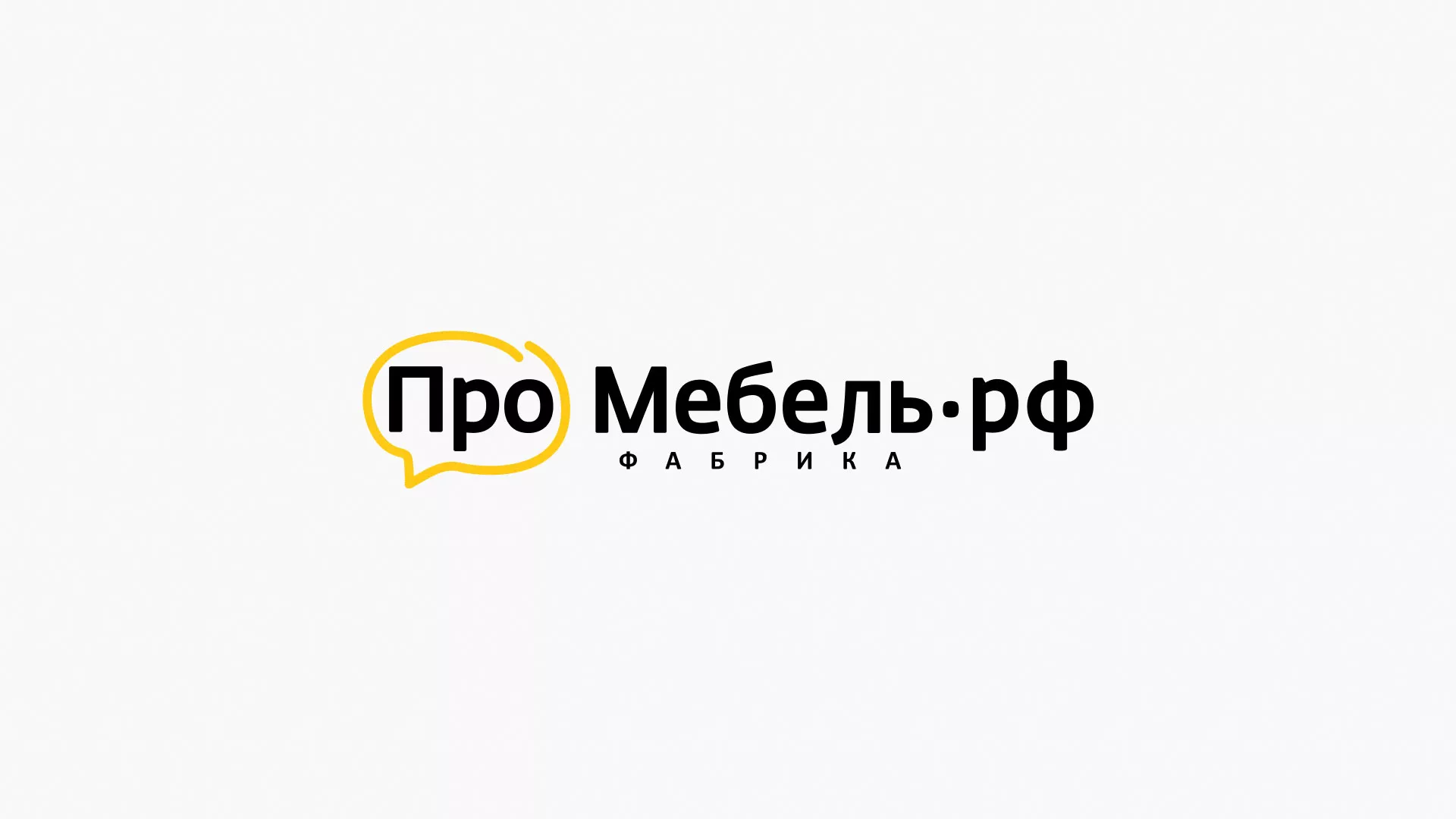 Разработка сайта для производства мебели «Про мебель» в Михайловске
