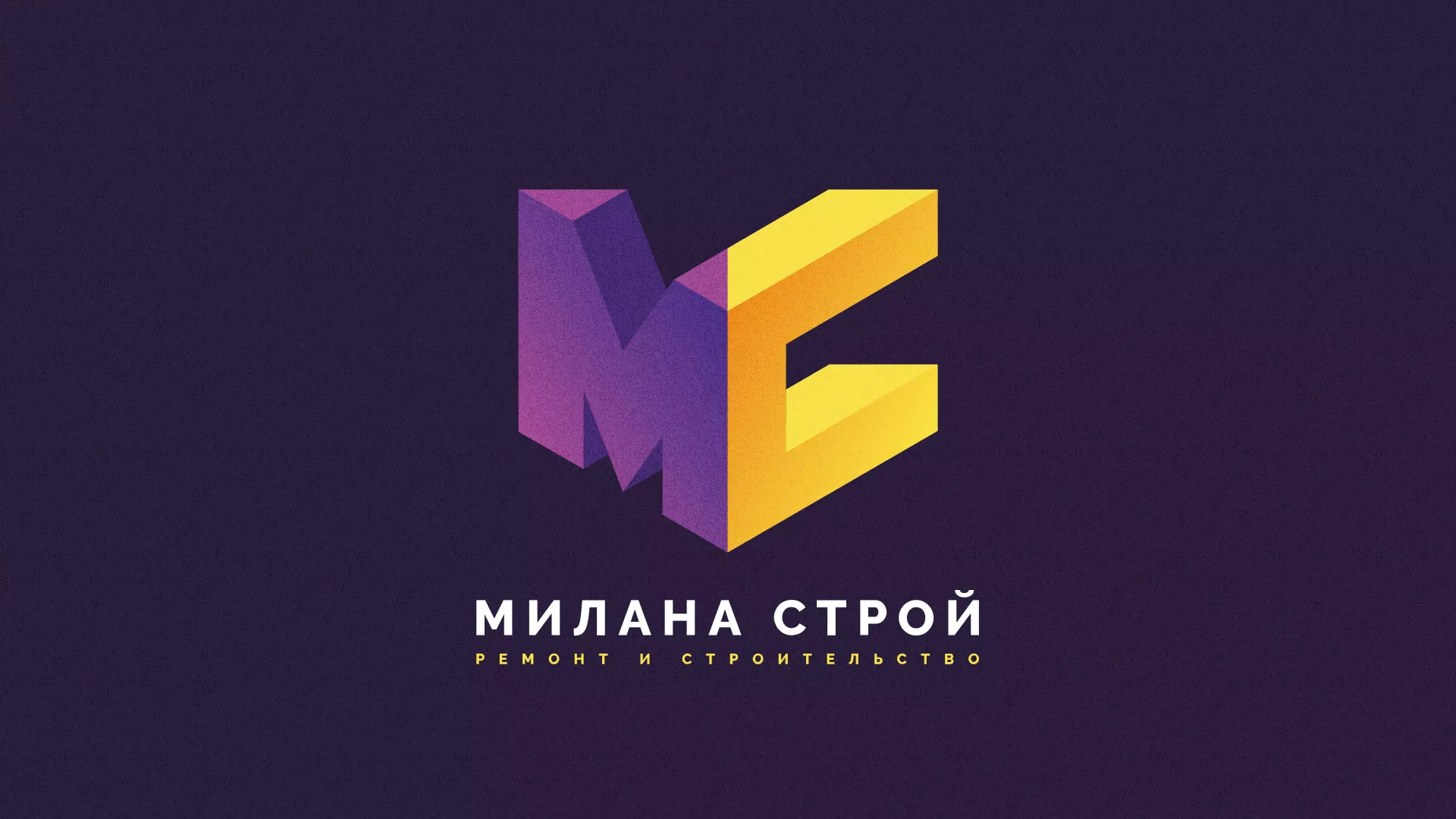 Разработка сайта строительной компании «Милана-Строй» в Михайловске