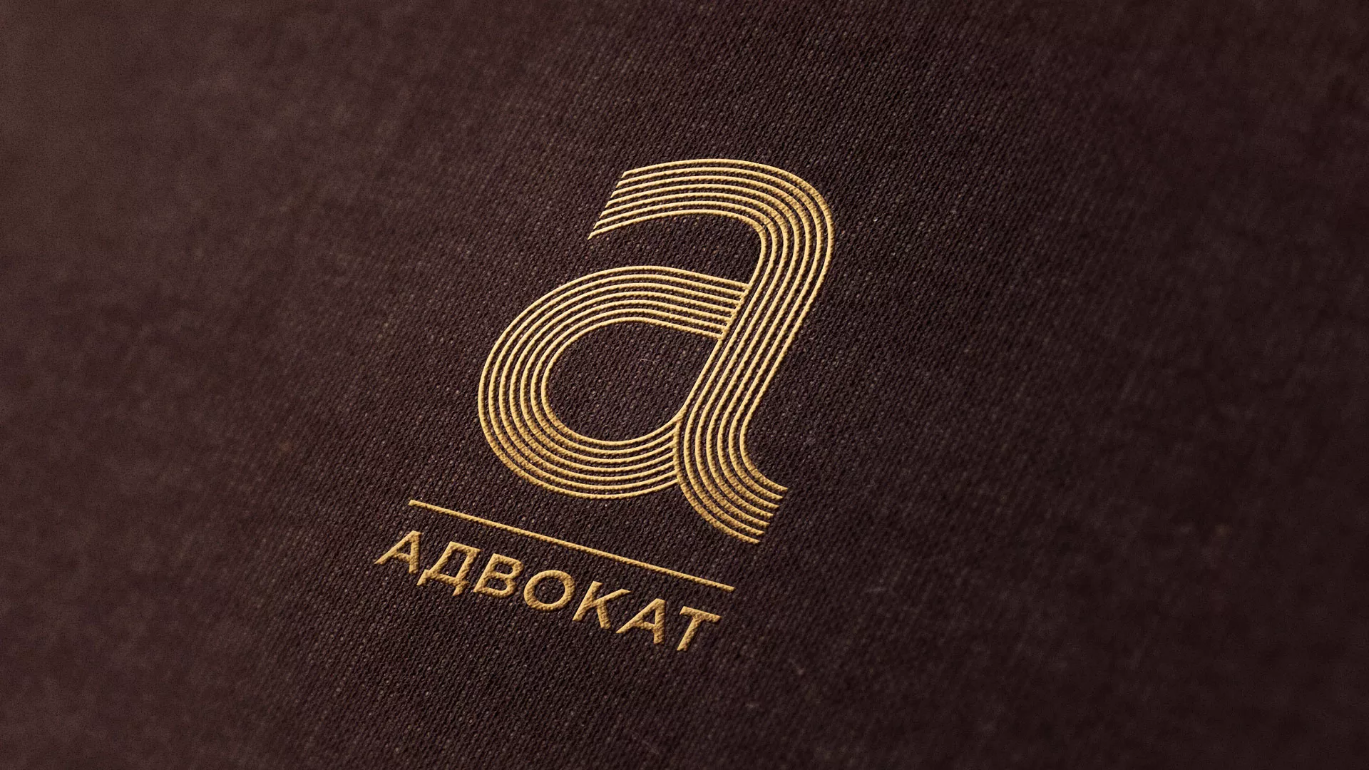 Разработка логотипа для коллегии адвокатов в Михайловске