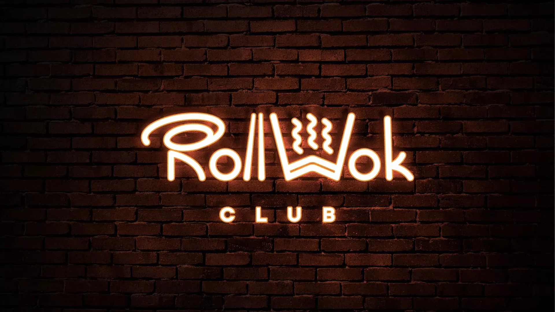 Разработка интерьерной вывески суши-бара «Roll Wok Club» в Михайловске