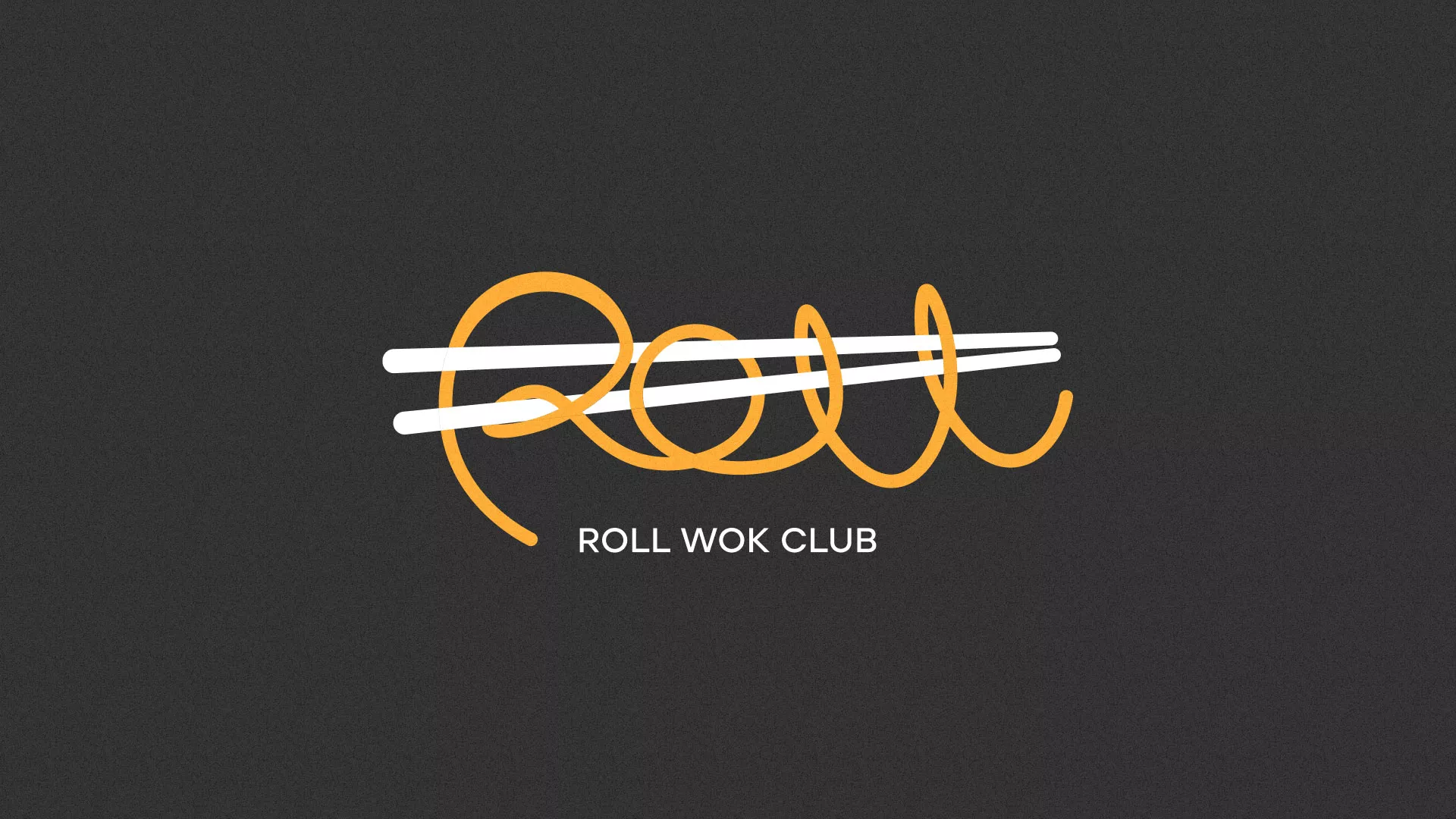 Создание дизайна листовок в Михайловске для суши-бара «Roll Wok Club» Создание дизайна листовок в Михайловске для суши-бара «Roll Wok Club»