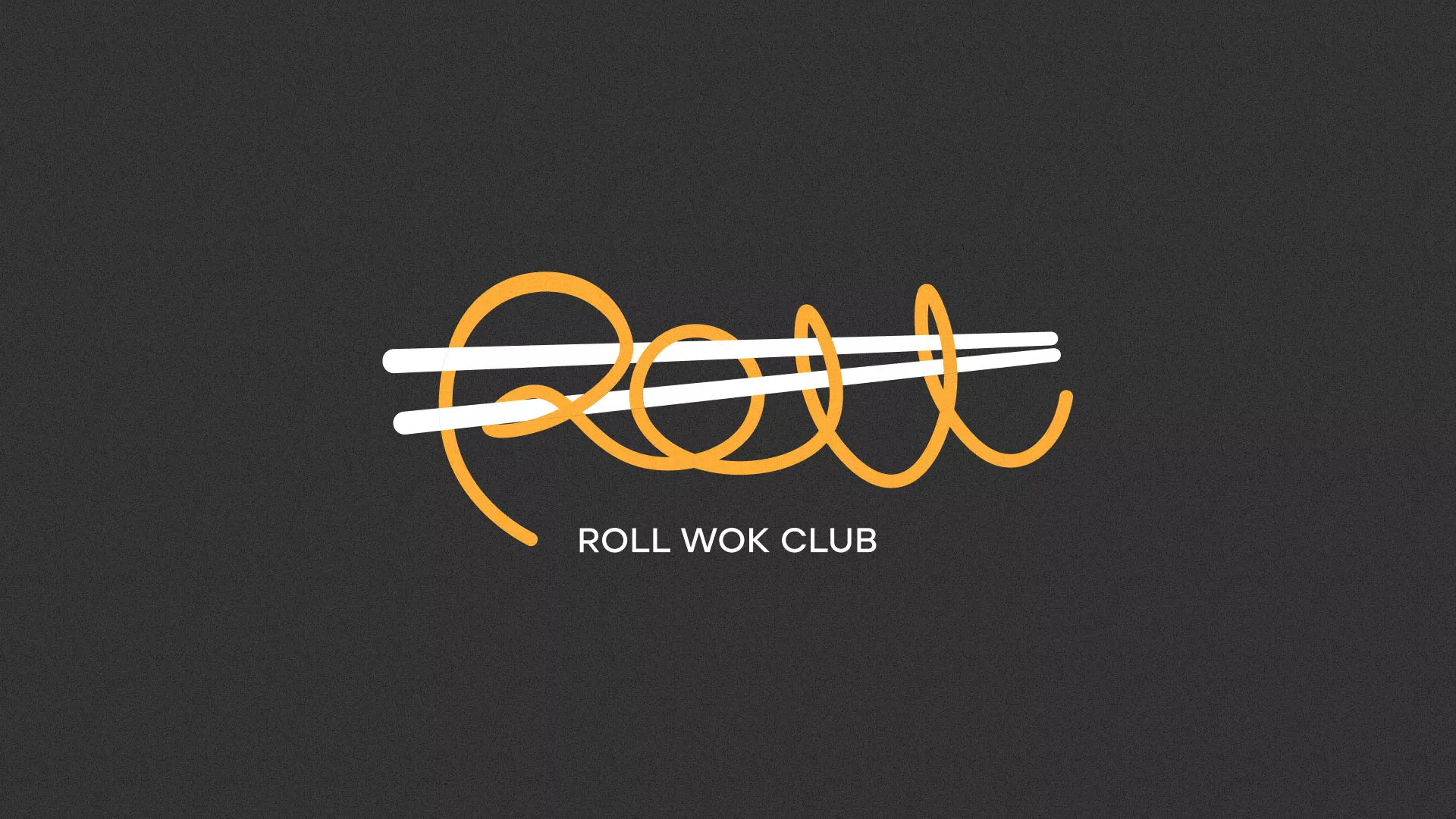 Создание дизайна листовок суши-бара «Roll Wok Club» в Михайловске
