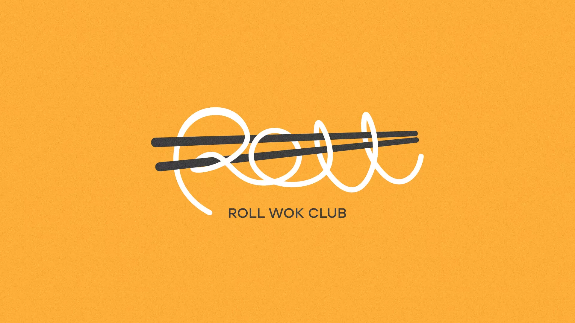 Создание дизайна упаковки суши-бара «Roll Wok Club» в Михайловске